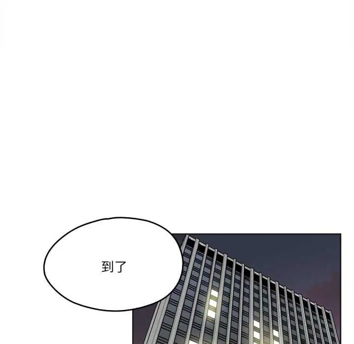 第41話