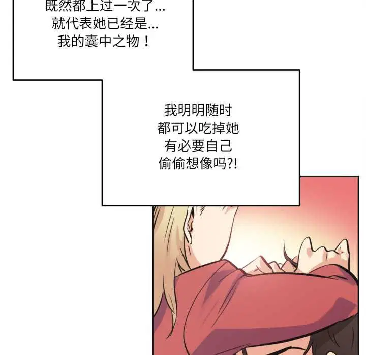 第43話