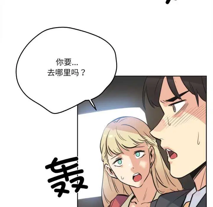 第43話
