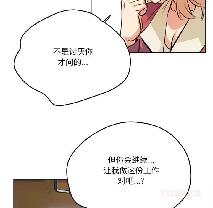 第43話