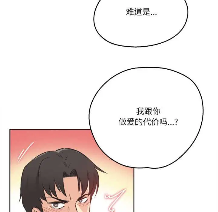 第43話