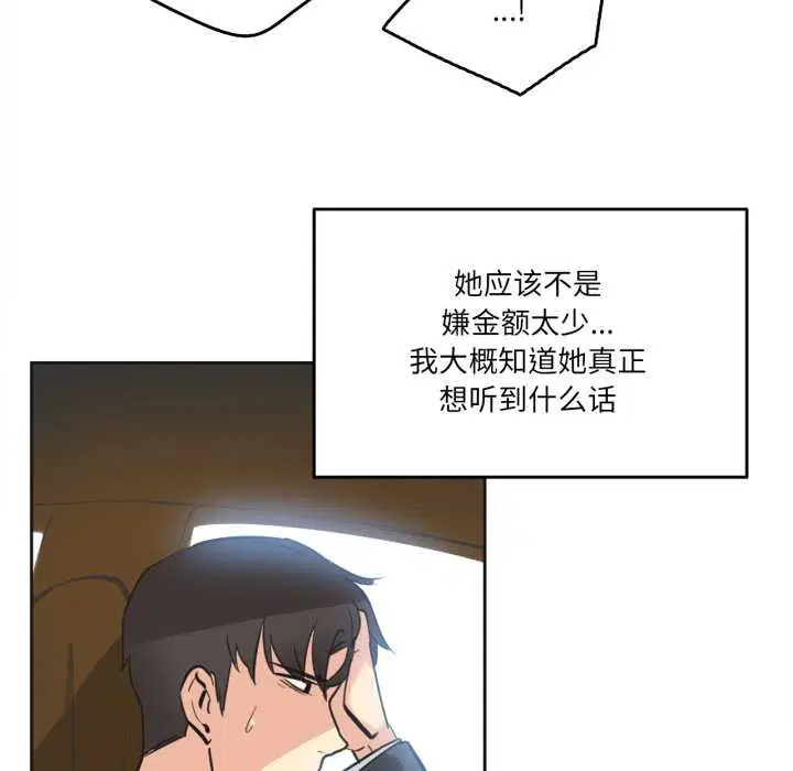 第43話