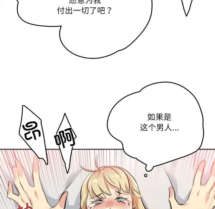 第43話