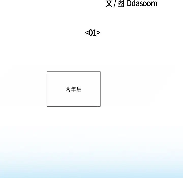 第1話