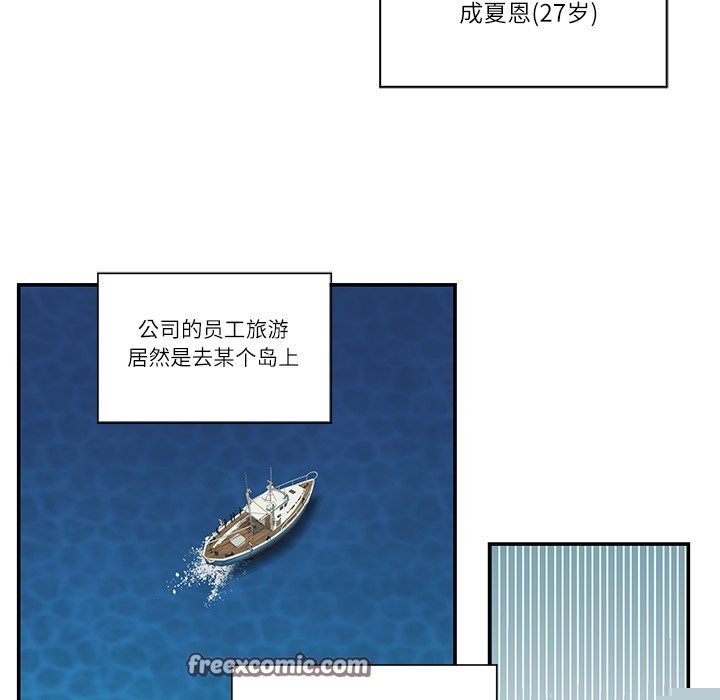第1話