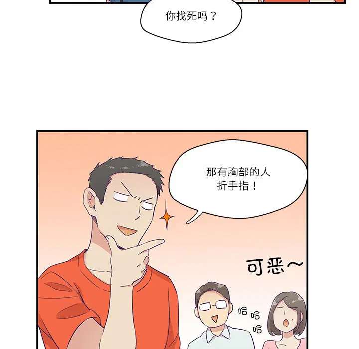 第1話