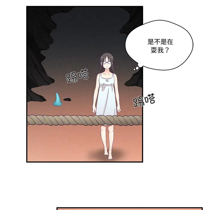第2話