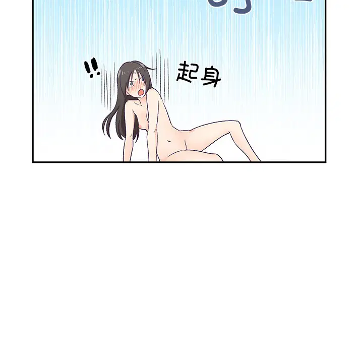 第2話