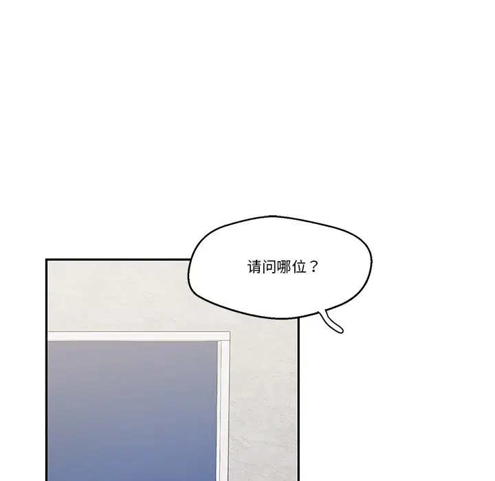 第2話