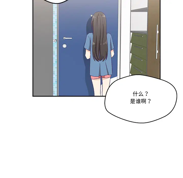 第2話