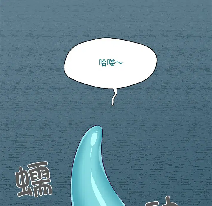 第2話
