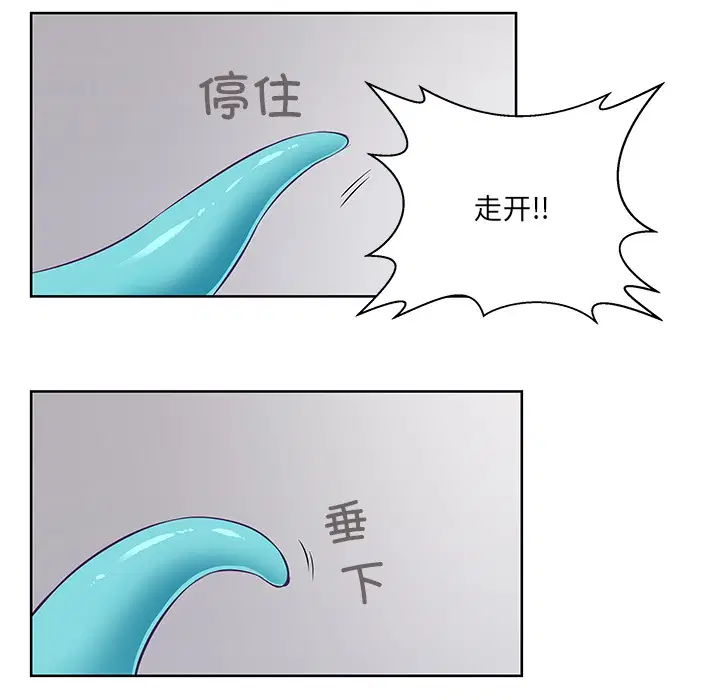 第2話