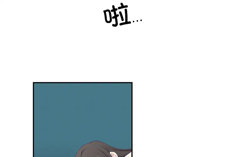 第2話