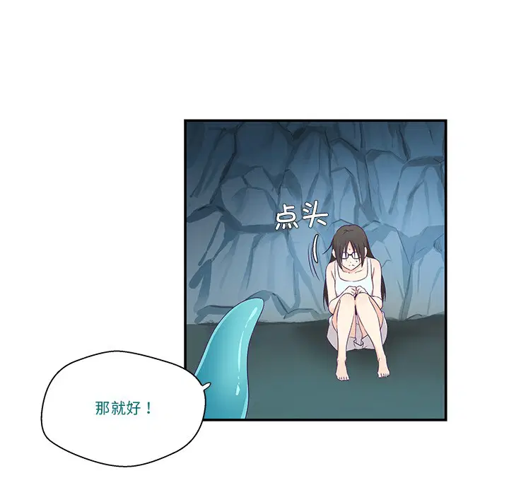 第2話