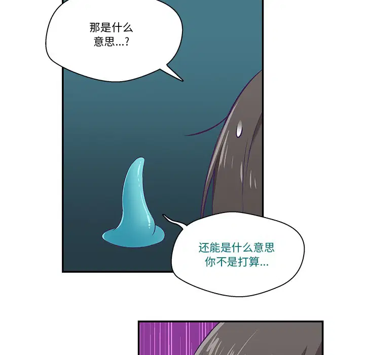 第2話