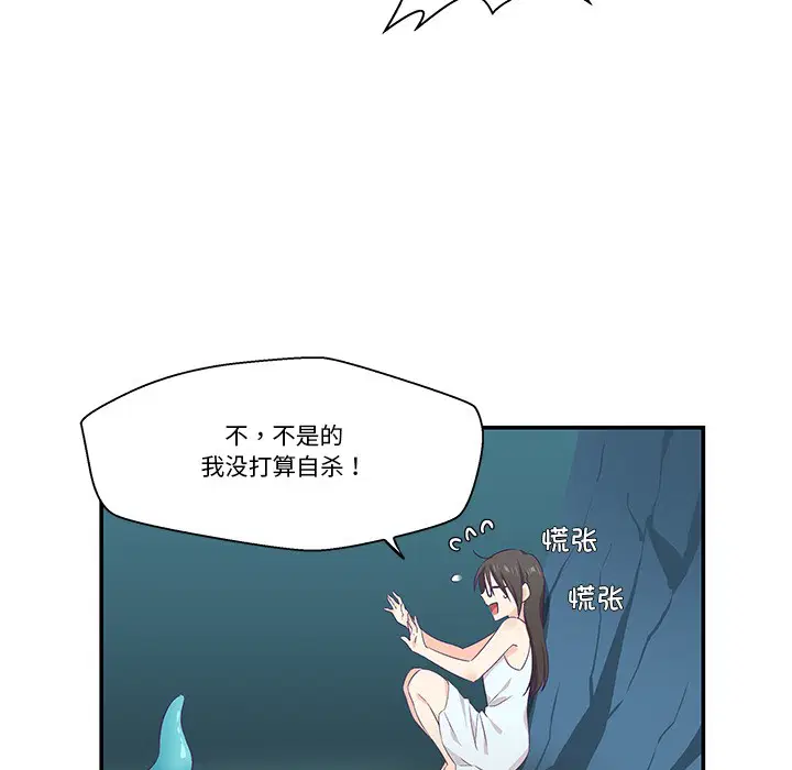 第2話