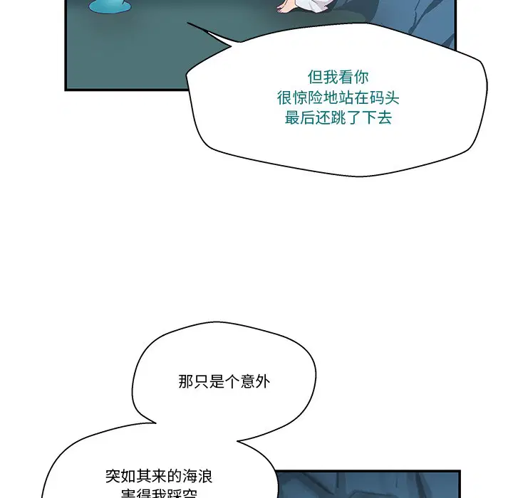 第2話