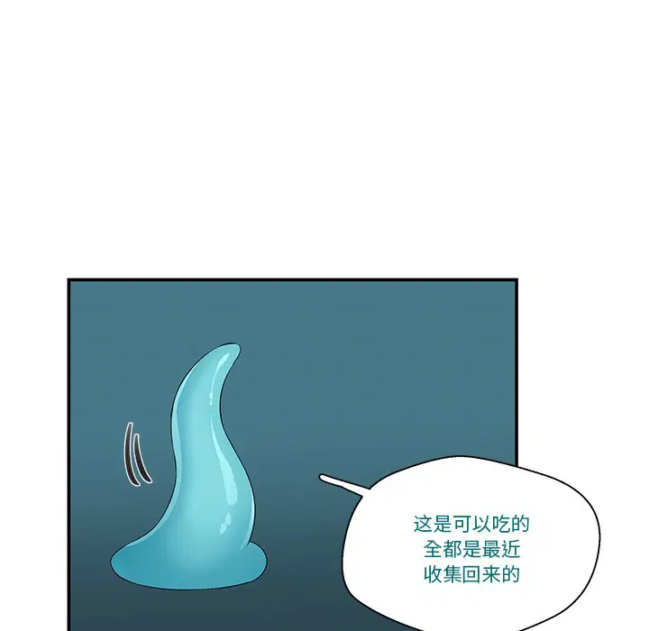 第2話