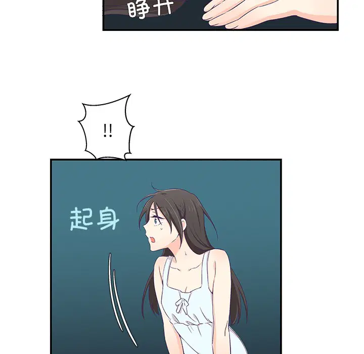 第2話