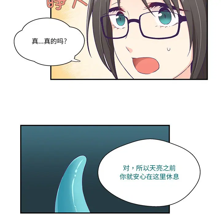 第2話