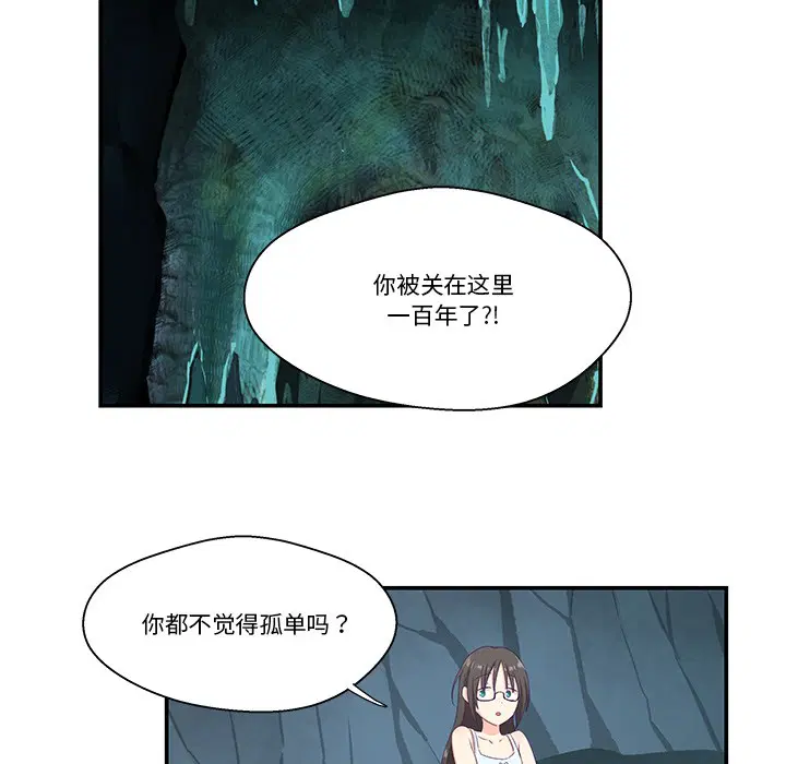第2話