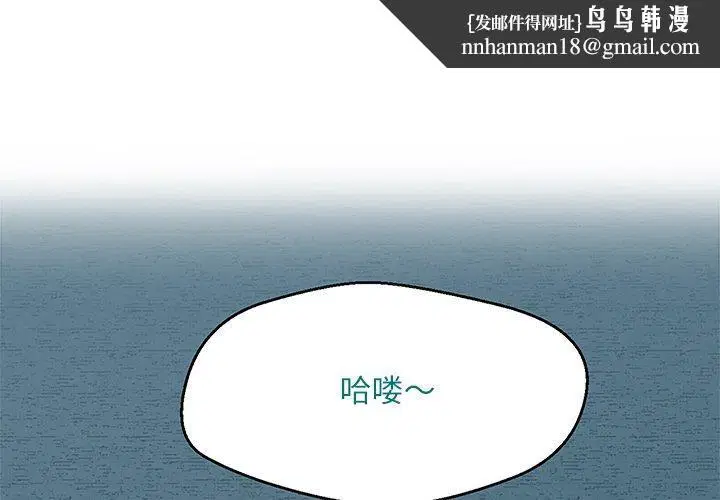 第3話