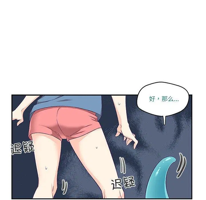 第3話