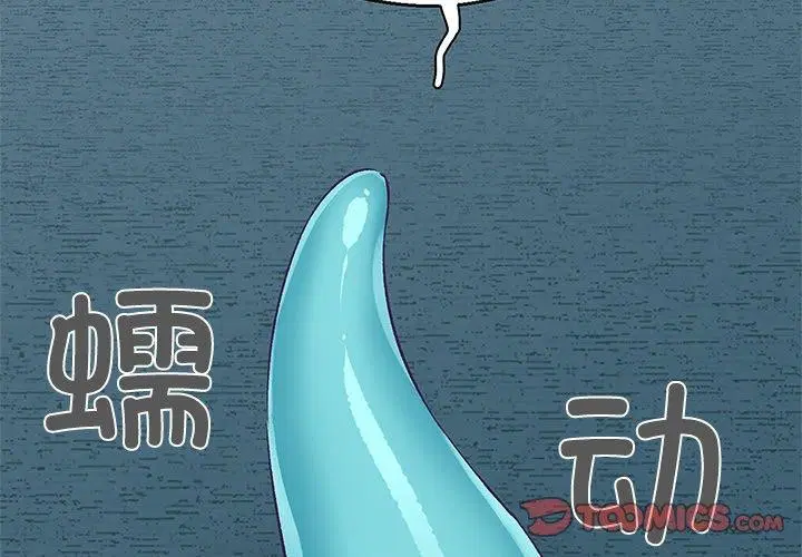第3話