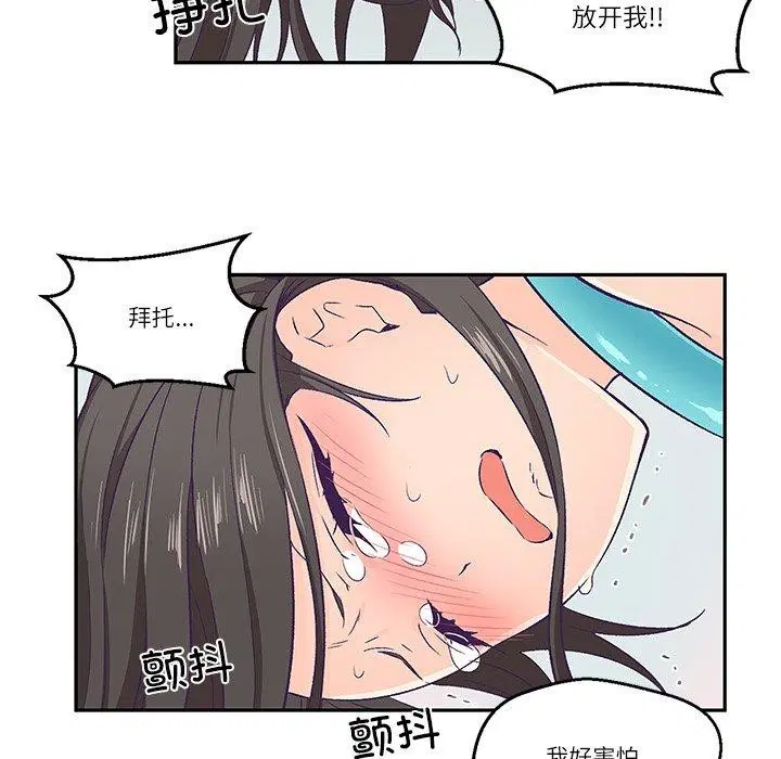 第3話