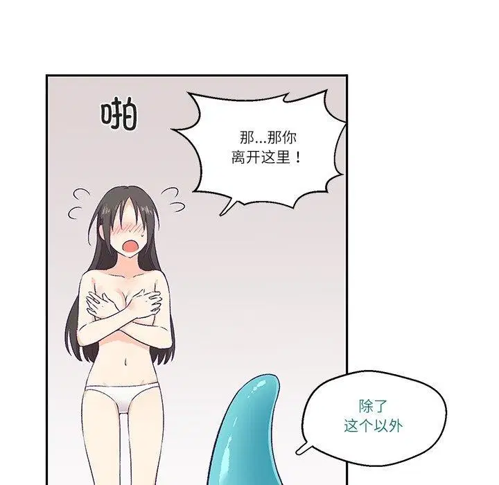 第3話
