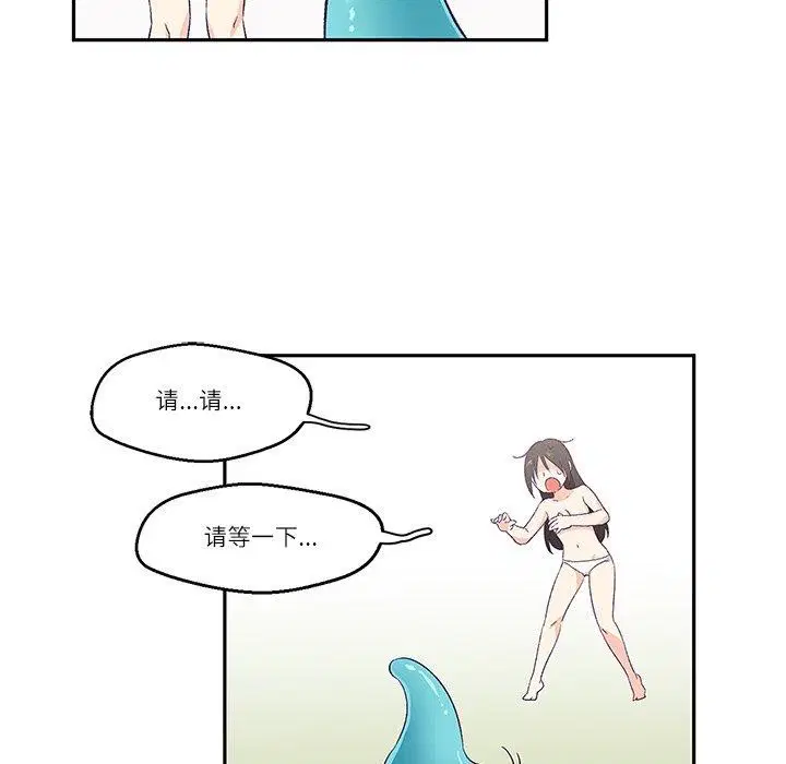 第3話