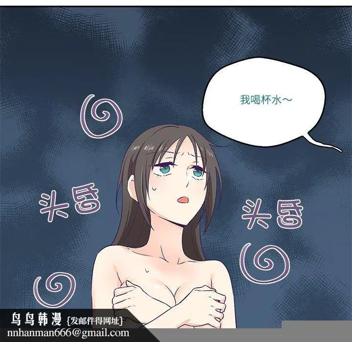 第3話