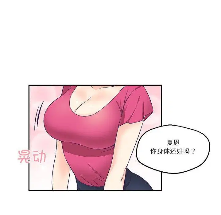 第3話