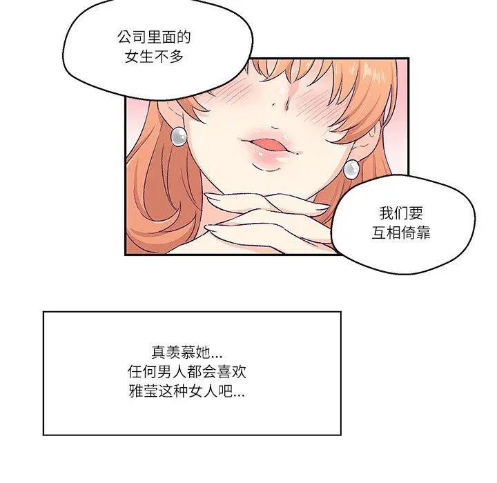 第3話