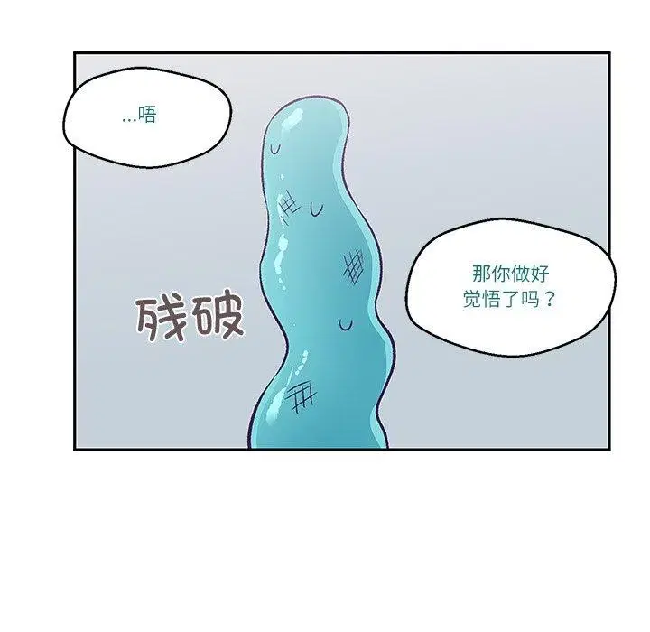 第3話
