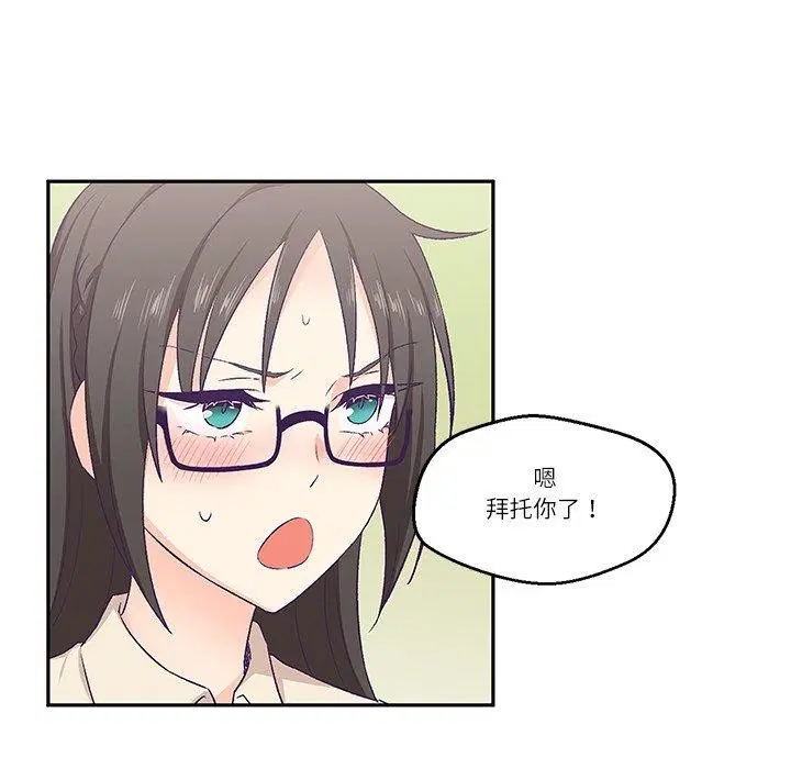 第3話