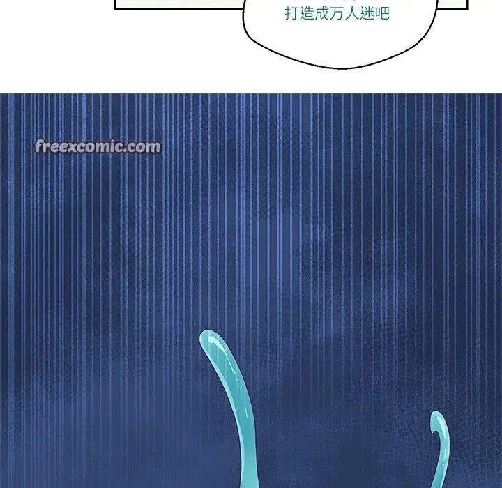 第3話