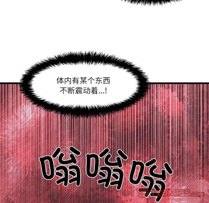 第4話