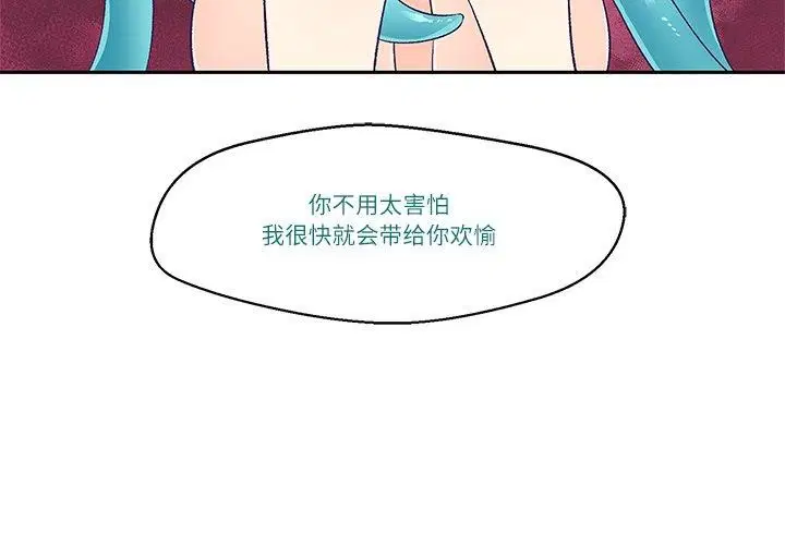 第4話