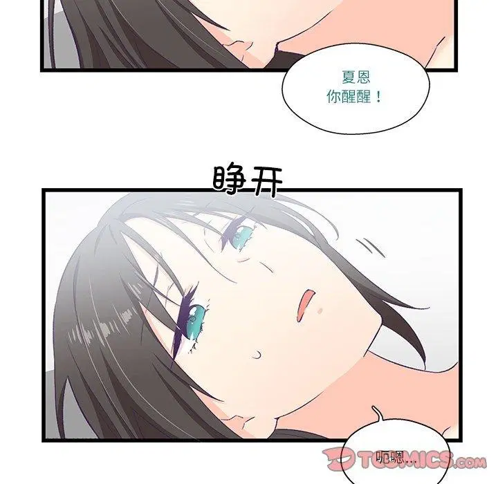 第4話