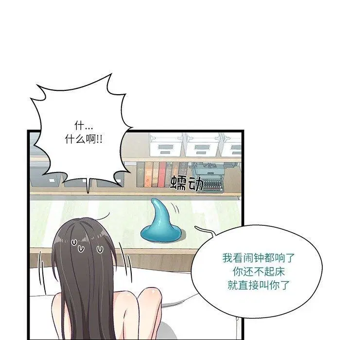 第4話