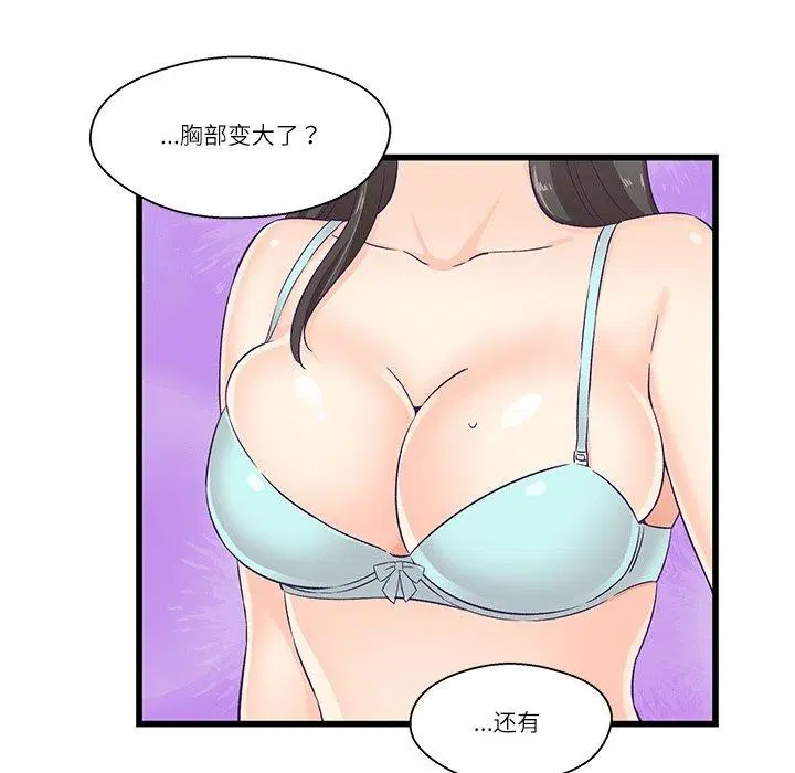 第4話
