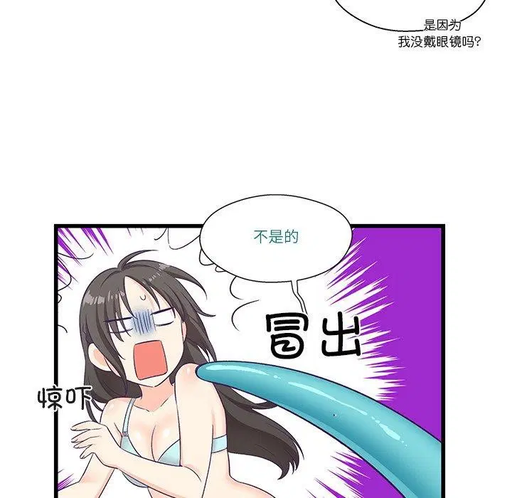 第4話