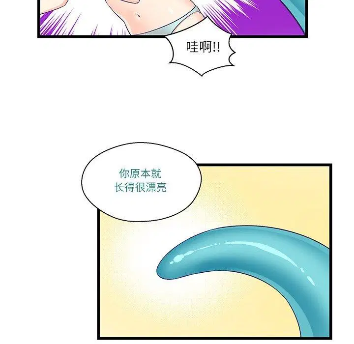 第4話