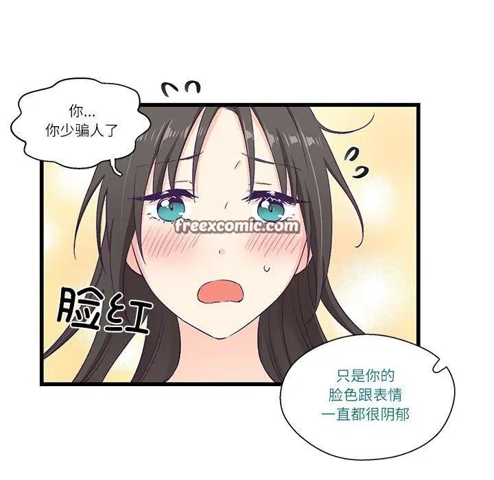 第4話