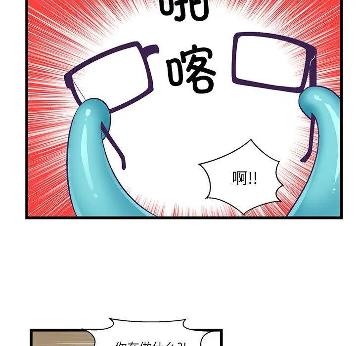 第4話