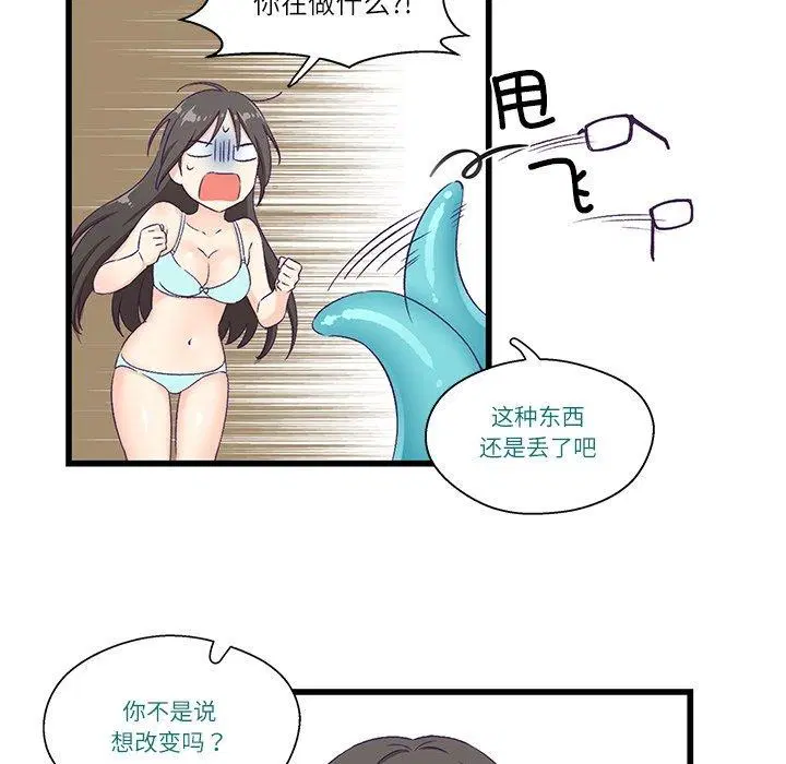 第4話