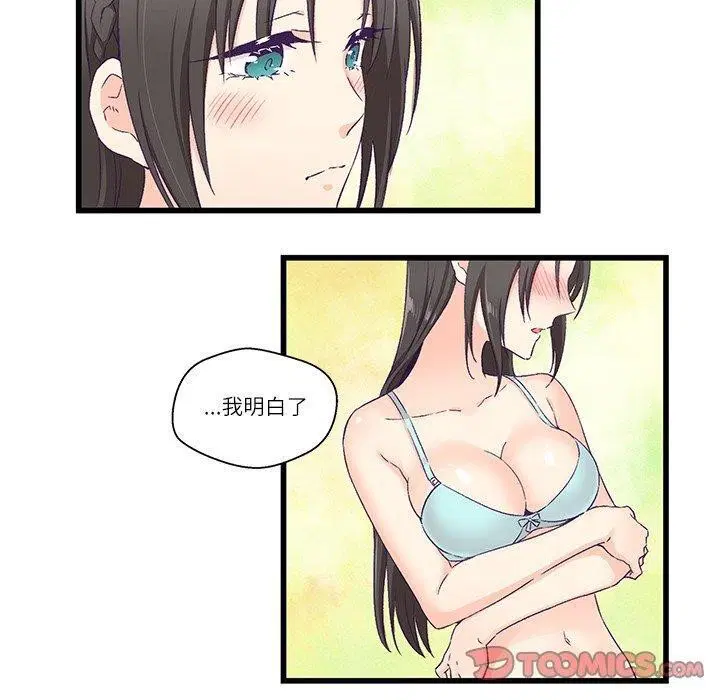 第4話