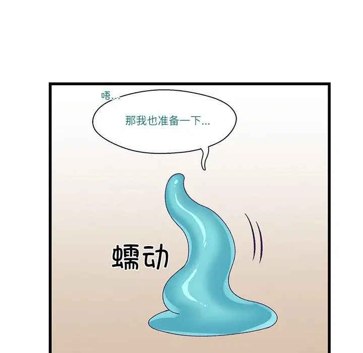 第4話