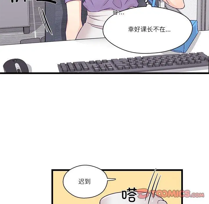 第4話